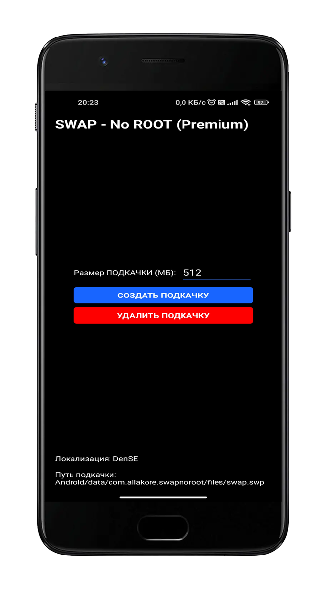 Swap no root