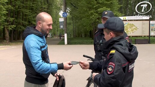 центральный полиция тула