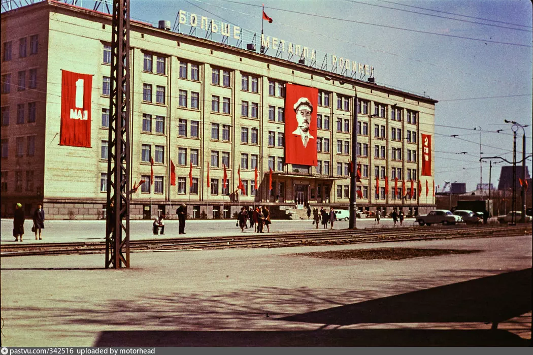 Челябинск советские фото. Проспект Ленина 1970 Челябинск. Металлургический район Челябинск 90 годы. Челябинск ЧМЗ СССР. Челябинск в 80-е годы.