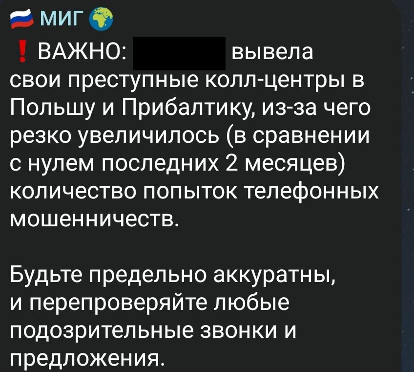 Листайте влево для возврата