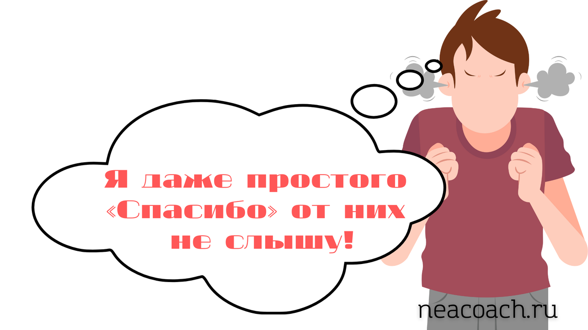 Невозможно сделать выбор или принять решение: причины | NeaCoach | Дзен