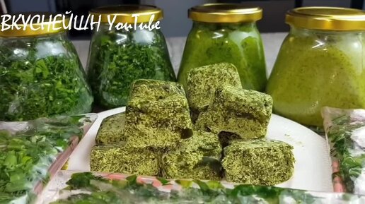 Способы заготовки Зелени на зиму с сохранением вкуса и аромата(делюсь способами заготовки)