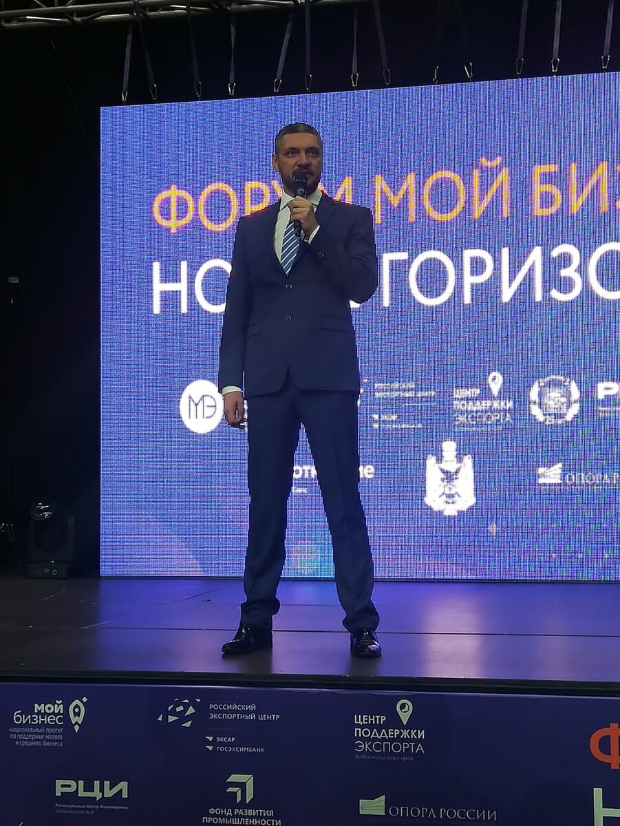 Приветственное слово Губернатора Забайкальского края - Осипов А.М.
