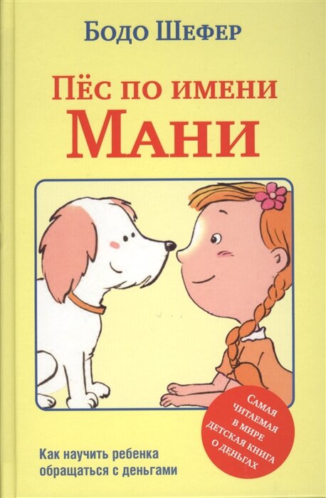 Ее не только детям, ее взрослым читать надо