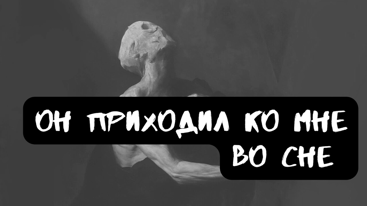 Не забудь подписаться, поставить лайк и написать все, что ты думаешь об истории и ее героях в комментариях