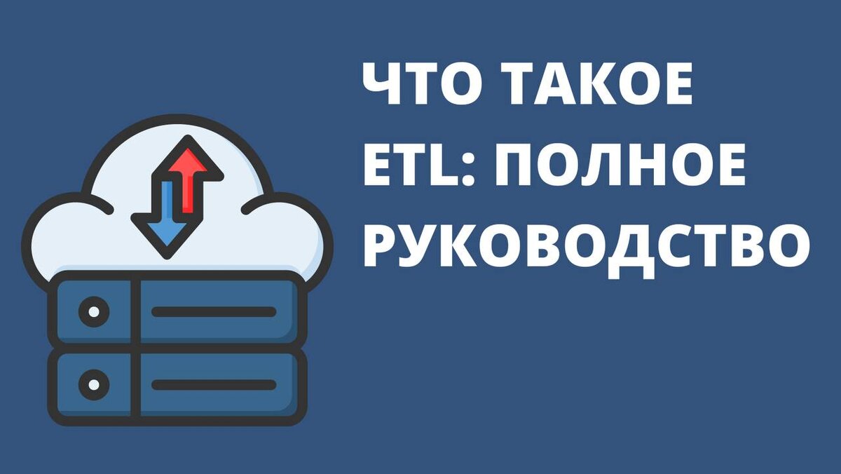 Что такое судейское руководство