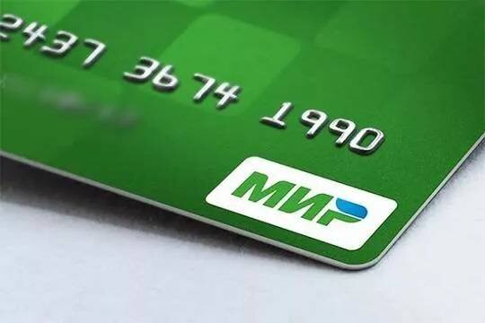    Держатели карты «Мир» смогут оплачивать покупки без пластика по QR-коду