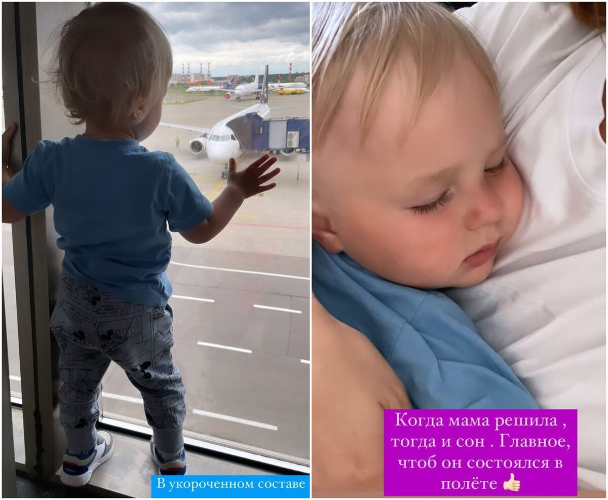    Ваня в аэропорту и в самолете вместе с мамой Соцсети Натальи Подольской