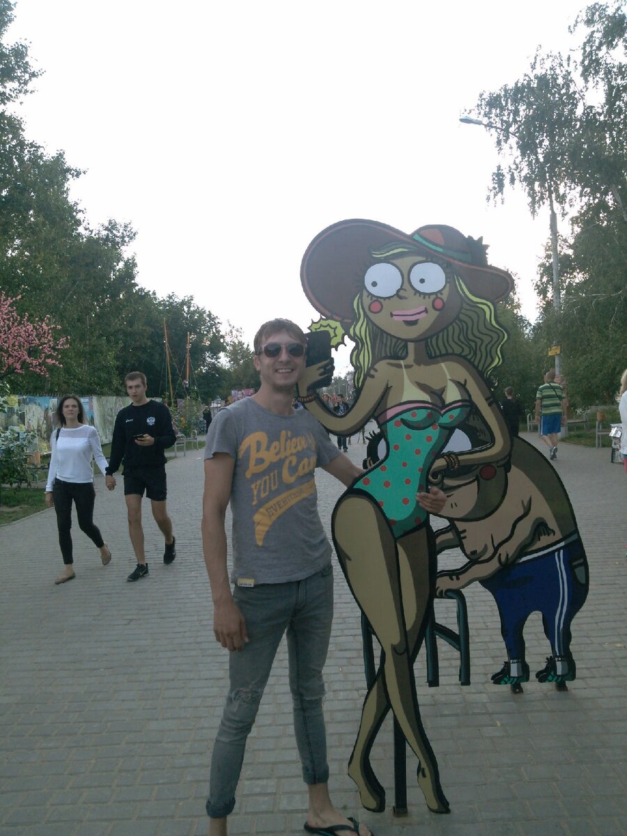 Паха (Пашка)