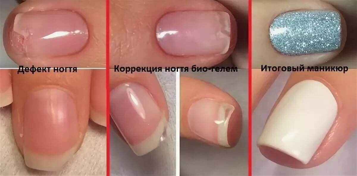 Как снять укрепитель с ногтей