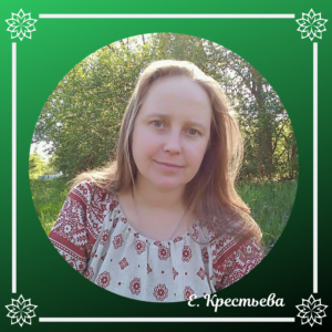 ПРИВЕТСТВУЮ, ДРУГ!Женщина, жена и мама, хозяйка Родового поместья "Славное". Немного писатель, немного блогер, немного философ! И просто человек, творящий свою счастливую реальность. Добро пожаловать на мой сайт!
