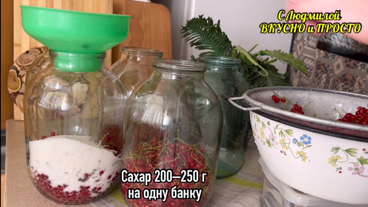 Компот на зиму, сделанный таким способом, сохраняет аромат и вкус свежих  ягод (сироп не варю, ягоды не стерилизую). Мои заготовки на зиму | Людмила  Плеханова Готовим вместе. Еда | Дзен