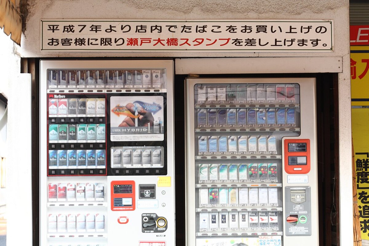 By Gohachiyasu1214 - Own work, CC BY-SA 4.0, https://commons.wikimedia.org/w/index.php?curid=78968030/ 2012 год. Автомат по продаже сигарет в Японии
