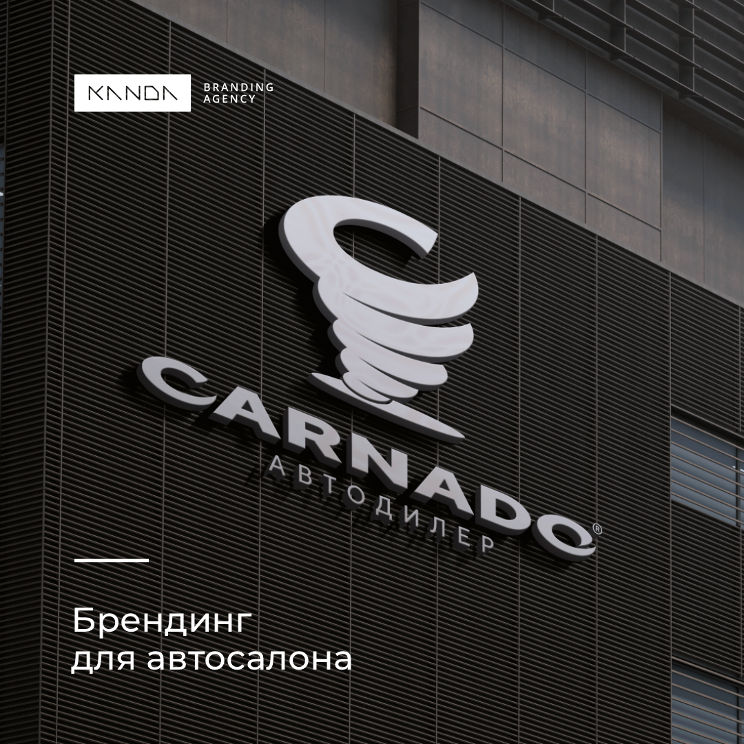 Вариант вывески