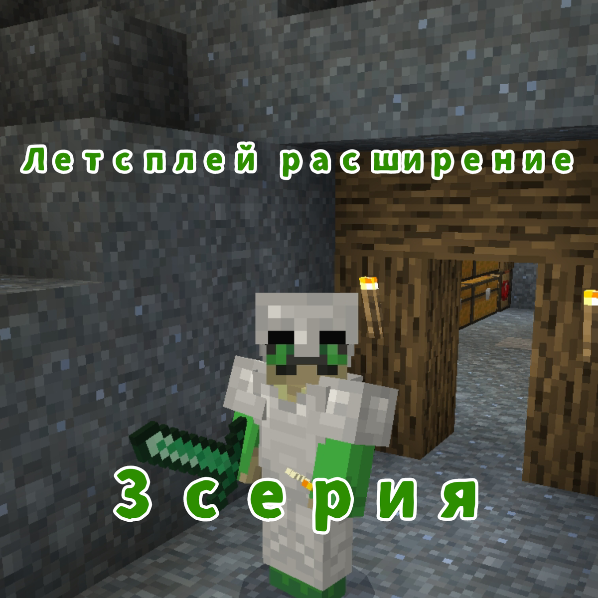 Преееееевью