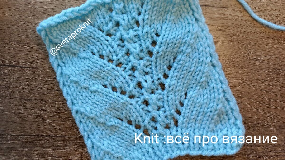 Фото: Knit: всё про вязание