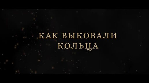 Видео про порно пародия властелин колец ▶️ Лучшие секс-видео