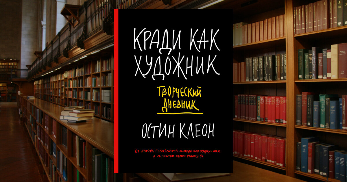 о чем написать книгу идеи | Дзен