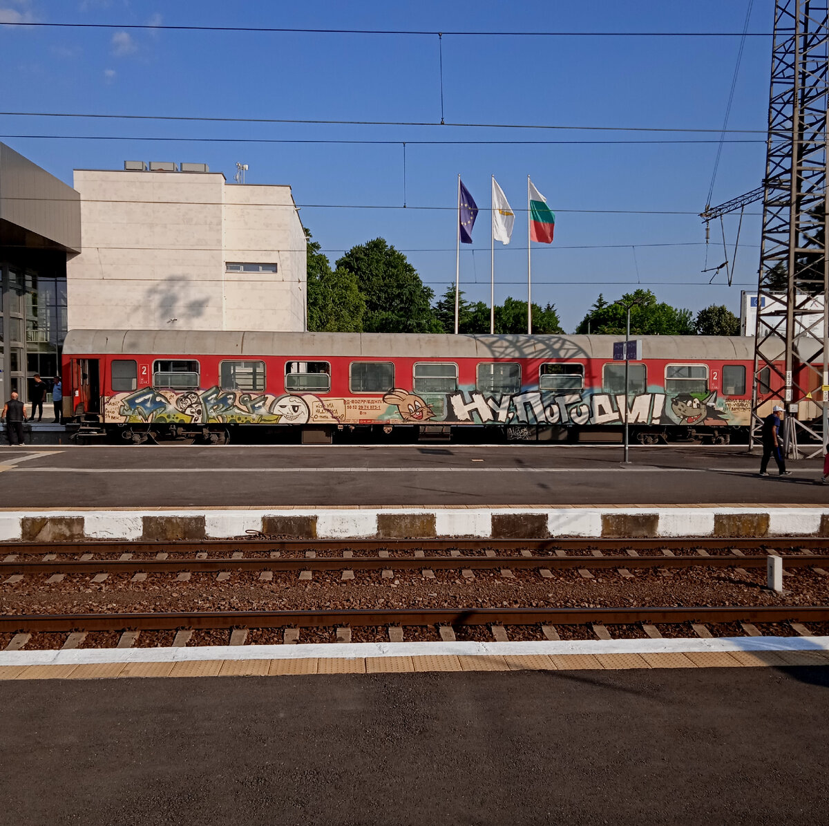 Такой поезд я недавно увидела в Болгарии.