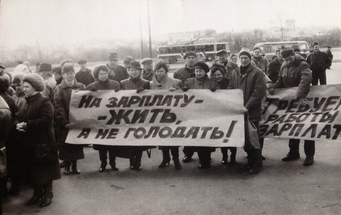 Реформы 90х. Кот на митинге. В Болгарии смена режима 1990-.