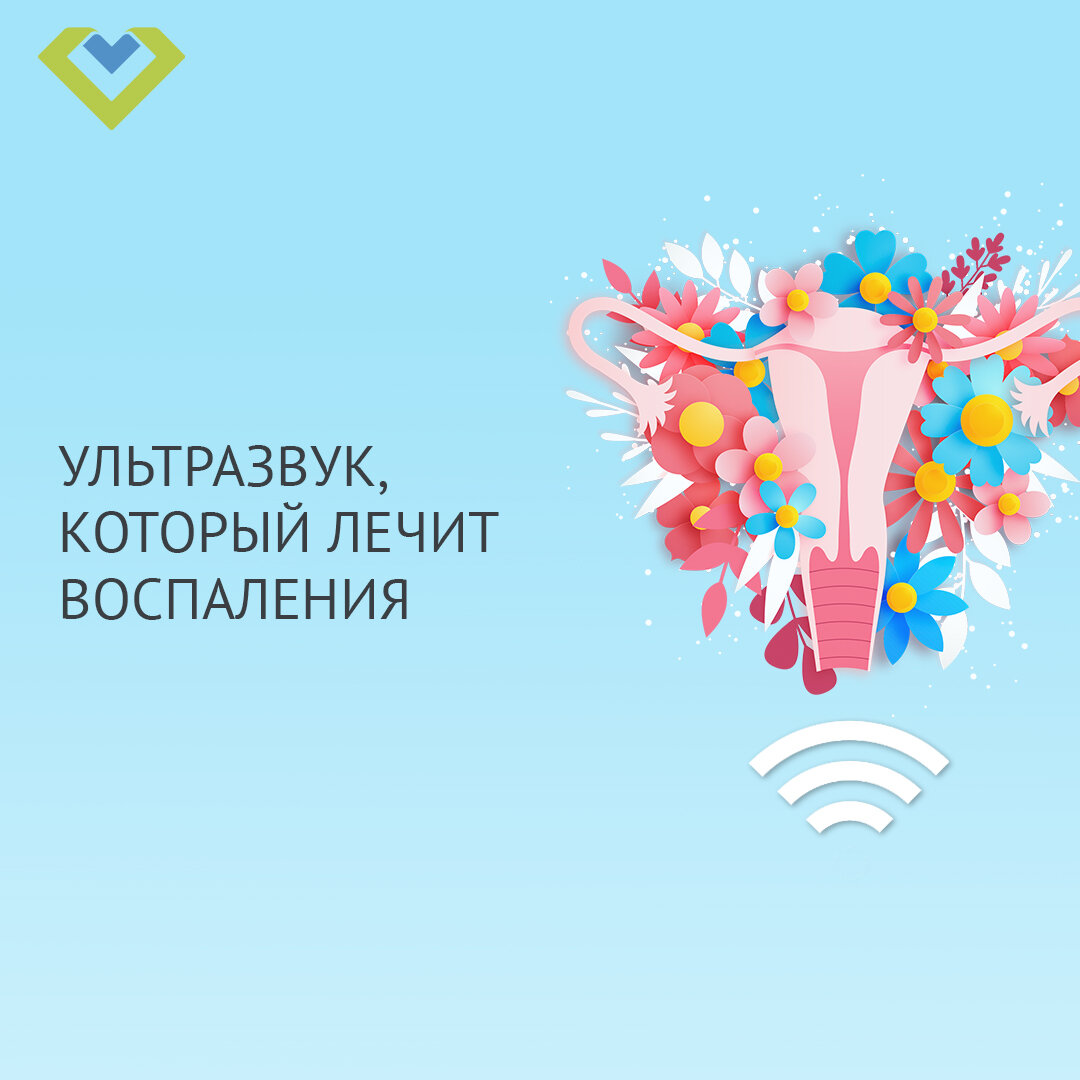 Источник: Freepik