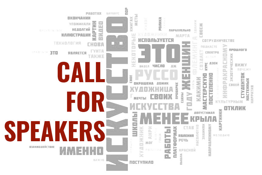 Open call me