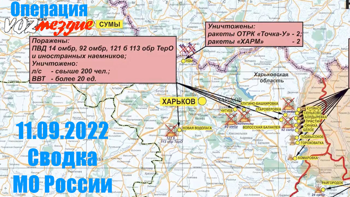 Карта белгородская область граница с украиной последние новости на сегодня 2022