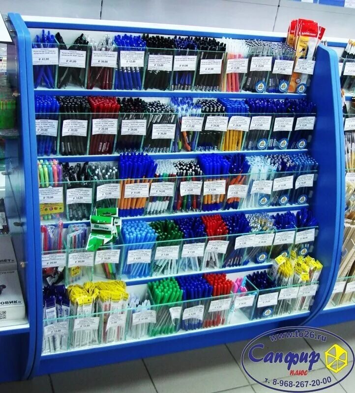 полки для канцтоваров. выкладка канцелярии. прилавки для канцтоваров. выкладка канцелярии. витрина для канцтоваров.