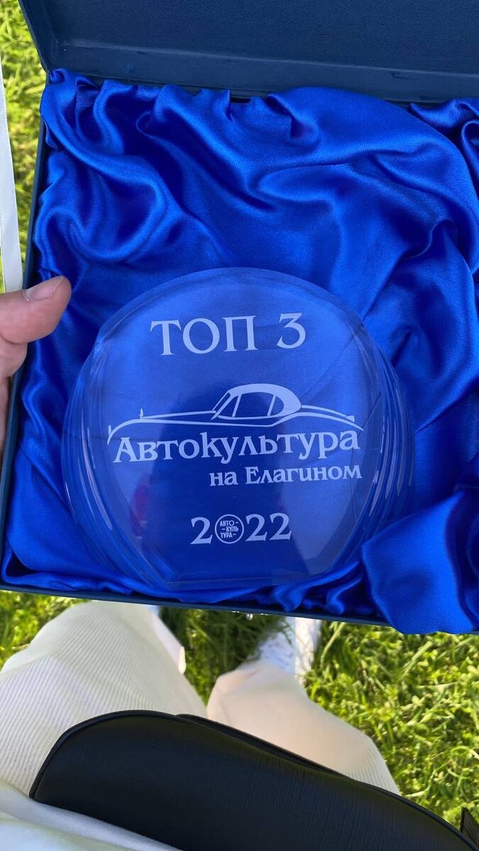 Участник выставки проекта "Автокультура" в ЦПКиО на Елагином острове г. Санкт-Петербург от команды Benz Classic Picnic!🌟