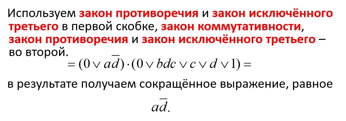 Постройте логическую схему разъясняющую деятельность общества как системы