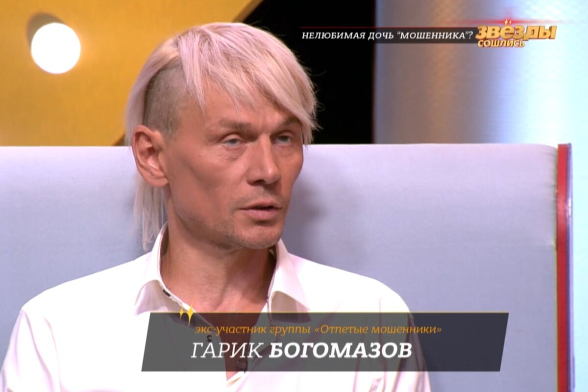    Гарик Богомазов выплатил алименты дочериКадр из видео