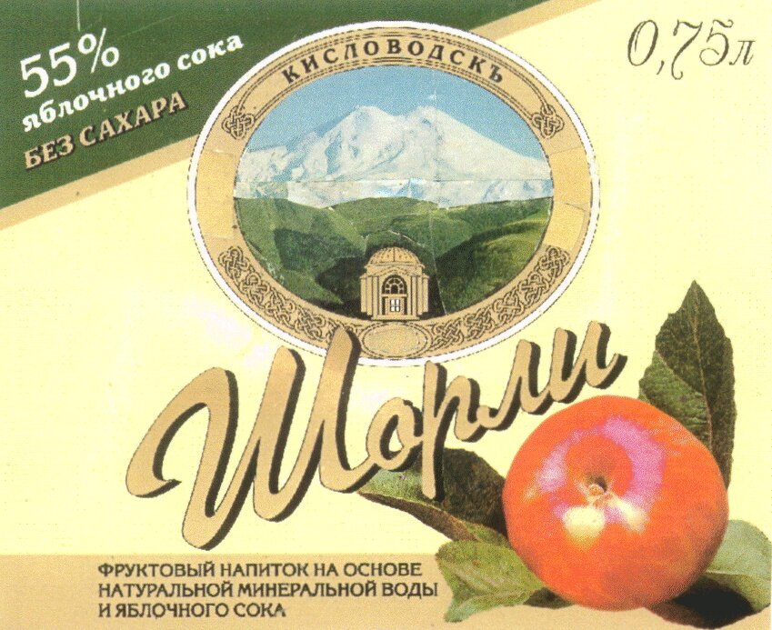 Описание товарного знака: образец заполнения заявки | EZYBRAND ...