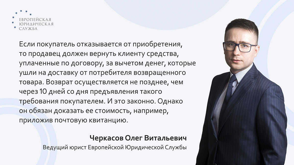 Сервис Юрист24