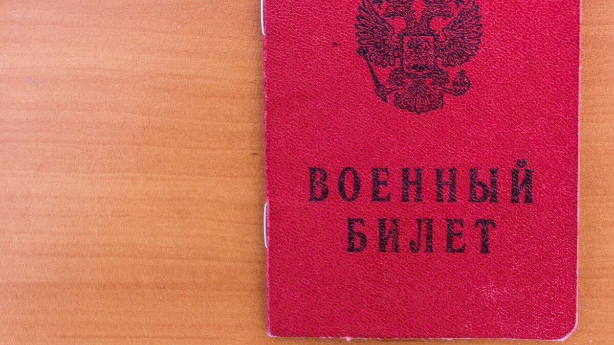     Некоторые югорчане получили повестку уже вчера.