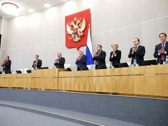   Фото с сайта Госдумы РФ