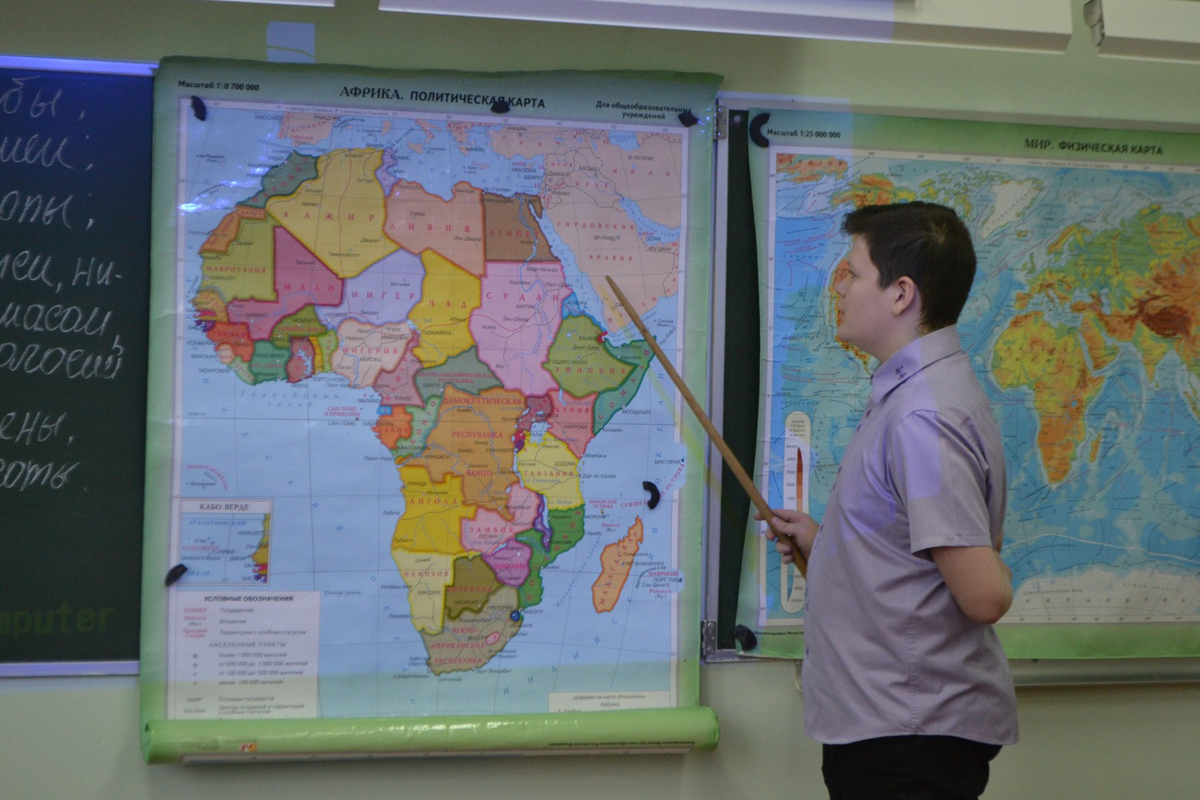 Тематическая картинка из свободных источников