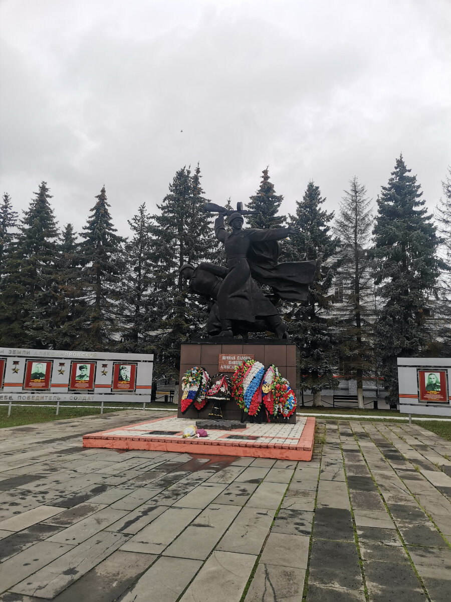 В моем городе, на почётном месте. Вечная память героям. 