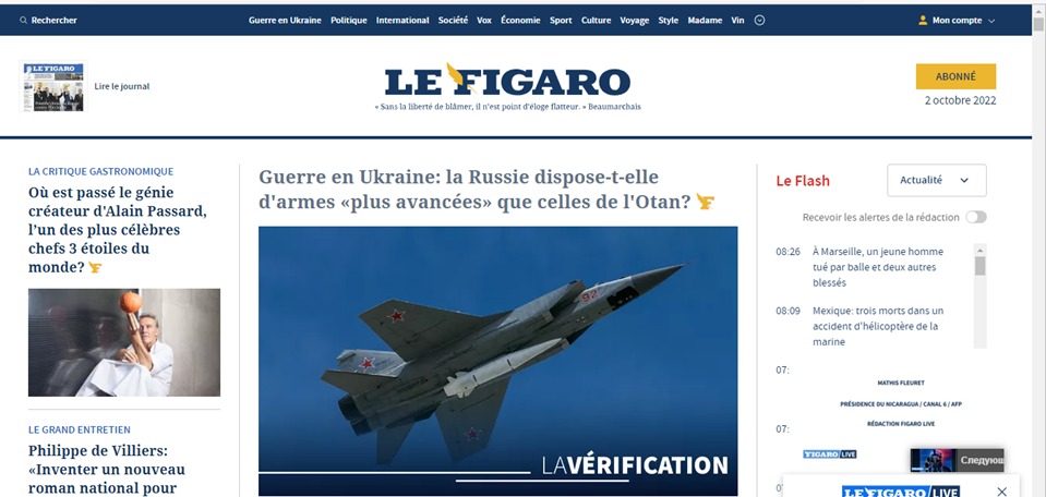 "Фигаро": "У России есть оружие Апокалипсиса" (и всадник, кстати, тоже есть)