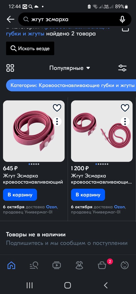 -2