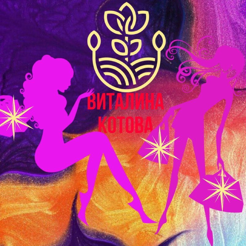 Обложка создана в специальном приложении