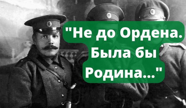 Источник фото: Русская Семёрка (https://clck.ru/32KGDe).