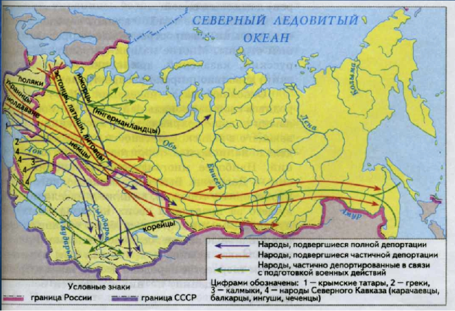 Советские депортации. Карта переселения народов в СССР. Карта депортации народов СССР. Депортация репрессированных народов СССР. Депортация народов в СССР.