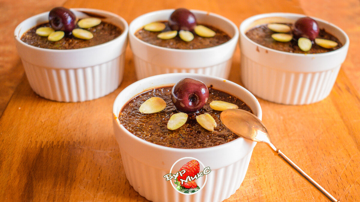 Шоколадный Крем-брюле