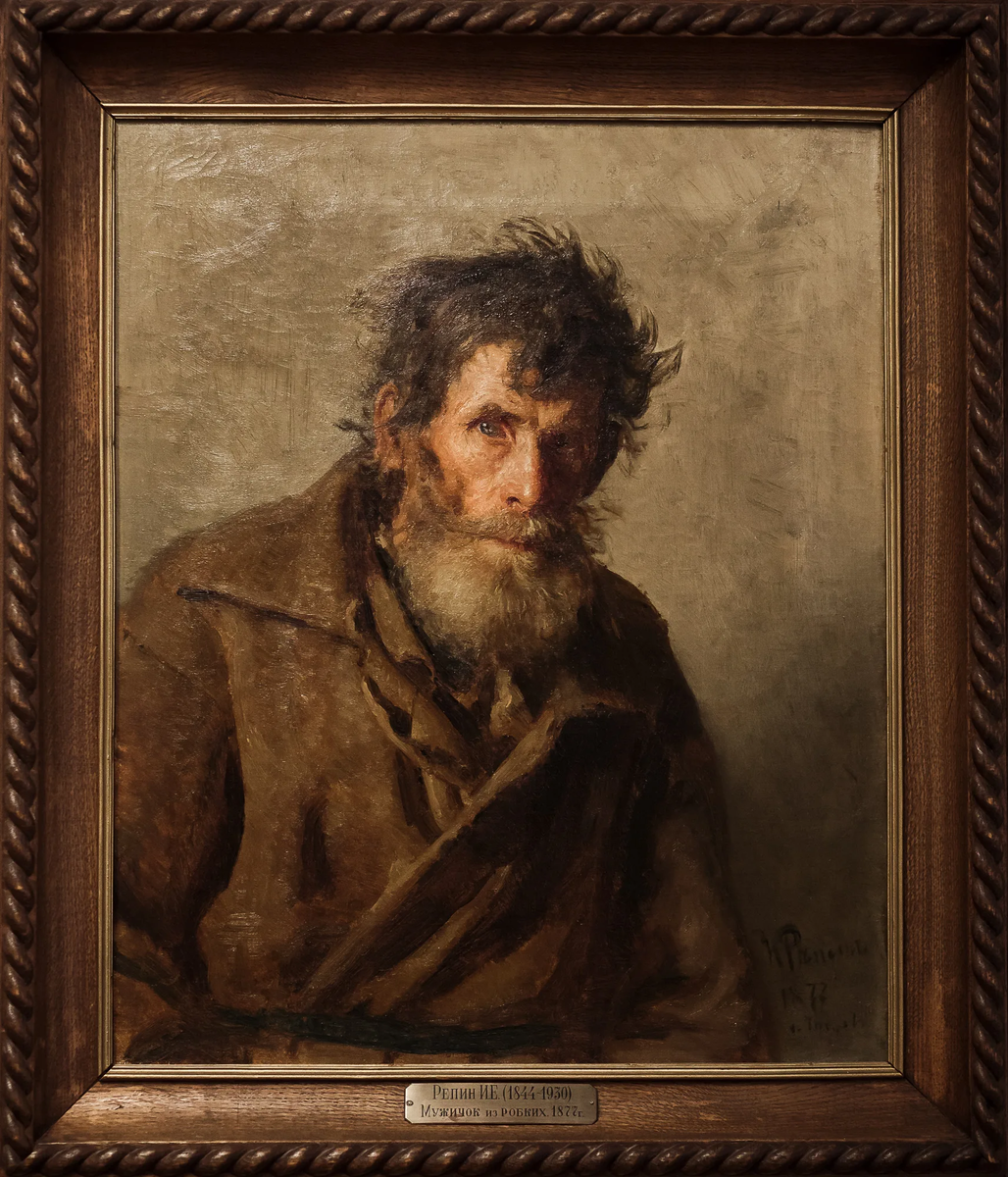 "Мужичок из робких"