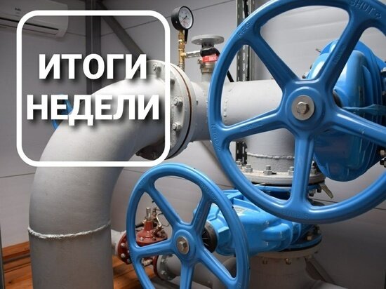     Фото: Горводоканал