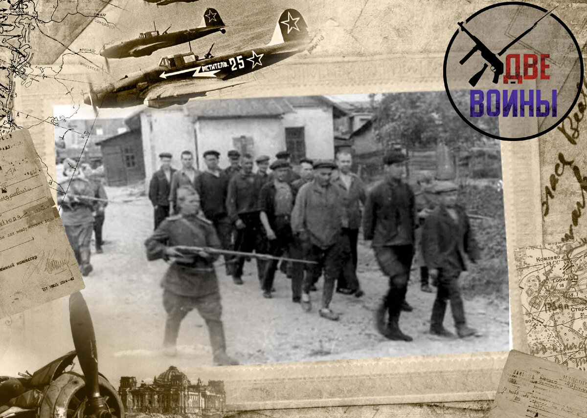 Бойцы тылового «истребительного батальона» ведут на ж/д станцию группу уклонистов и дезертиров, для отправки на фронт. Фото в свободном доступе.