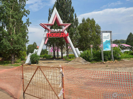     Фото: VSE42.RU