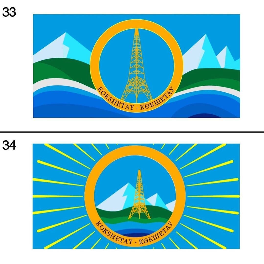 Жителям Кокшетау предлагают выбрать логотип города | Тираж | Дзен