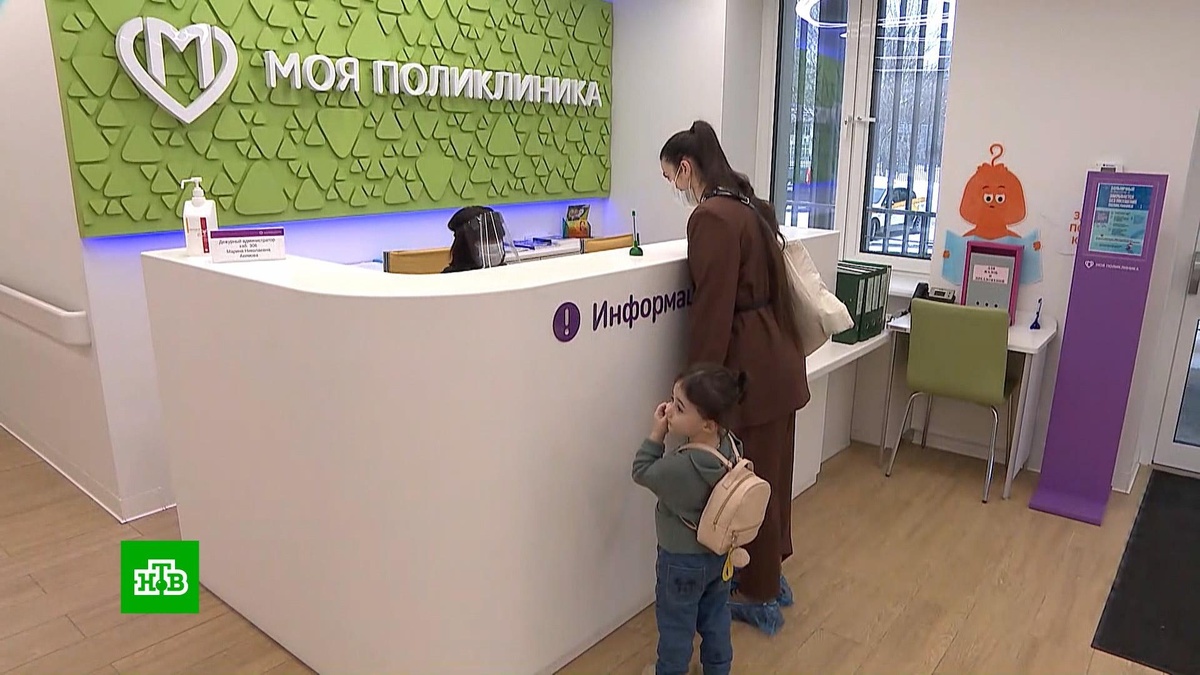    Все детские поликлиники Москвы перешли на электронные медкарты