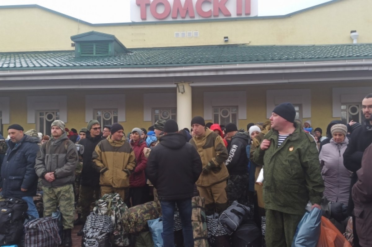    В Томске мобилизованные отправились в учебные части
